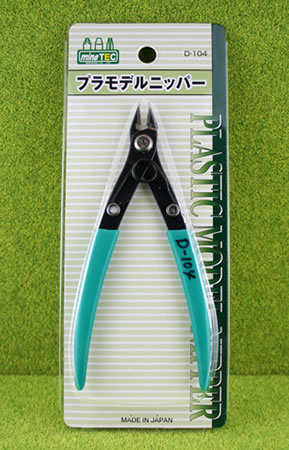 プラモデルニッパー